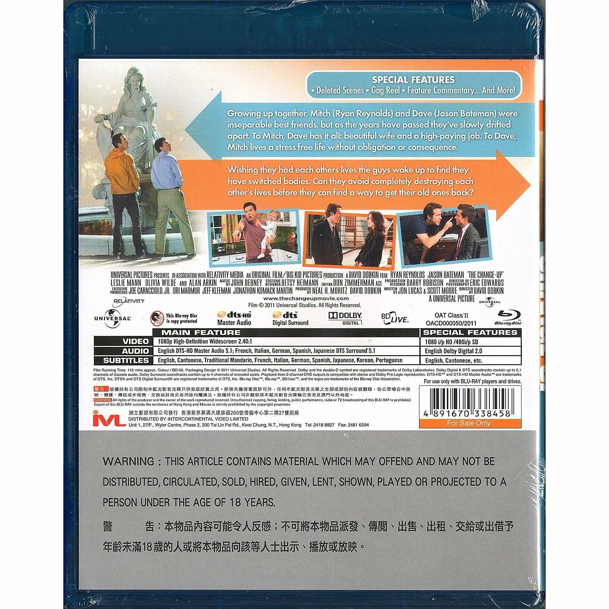 CHANGE-UP, THE 死黨兜亂檔 (Blu-ray) (香港版)