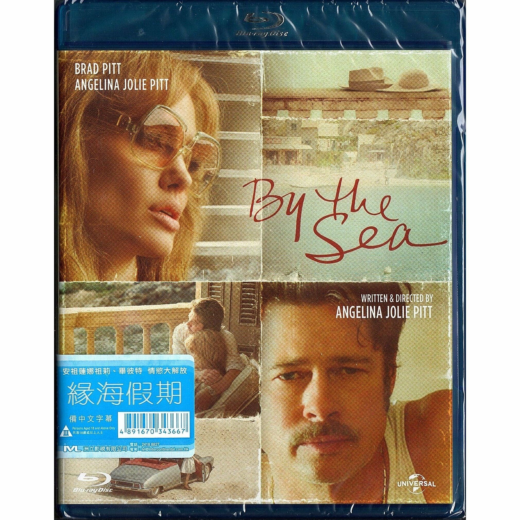 緣海假期 (Blu-ray) (香港版)