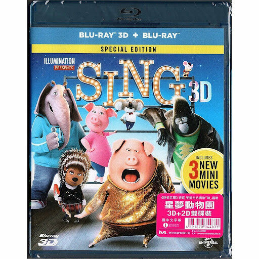 Sing (2016) (Blu-ray 3D + Blu-ray)
