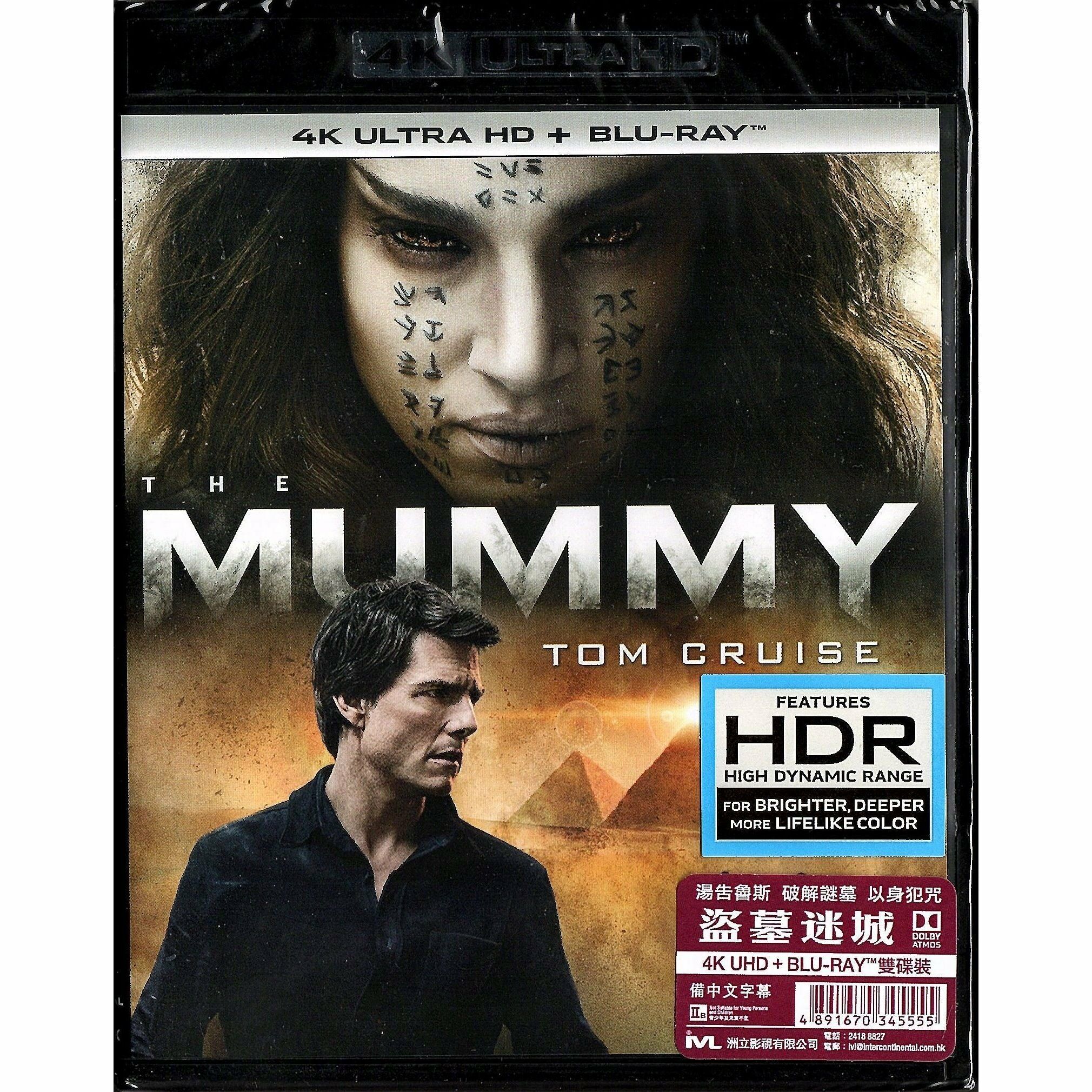 盜墓迷城 (2017) (4K Ultra HD + Blu-ray) (香港版)