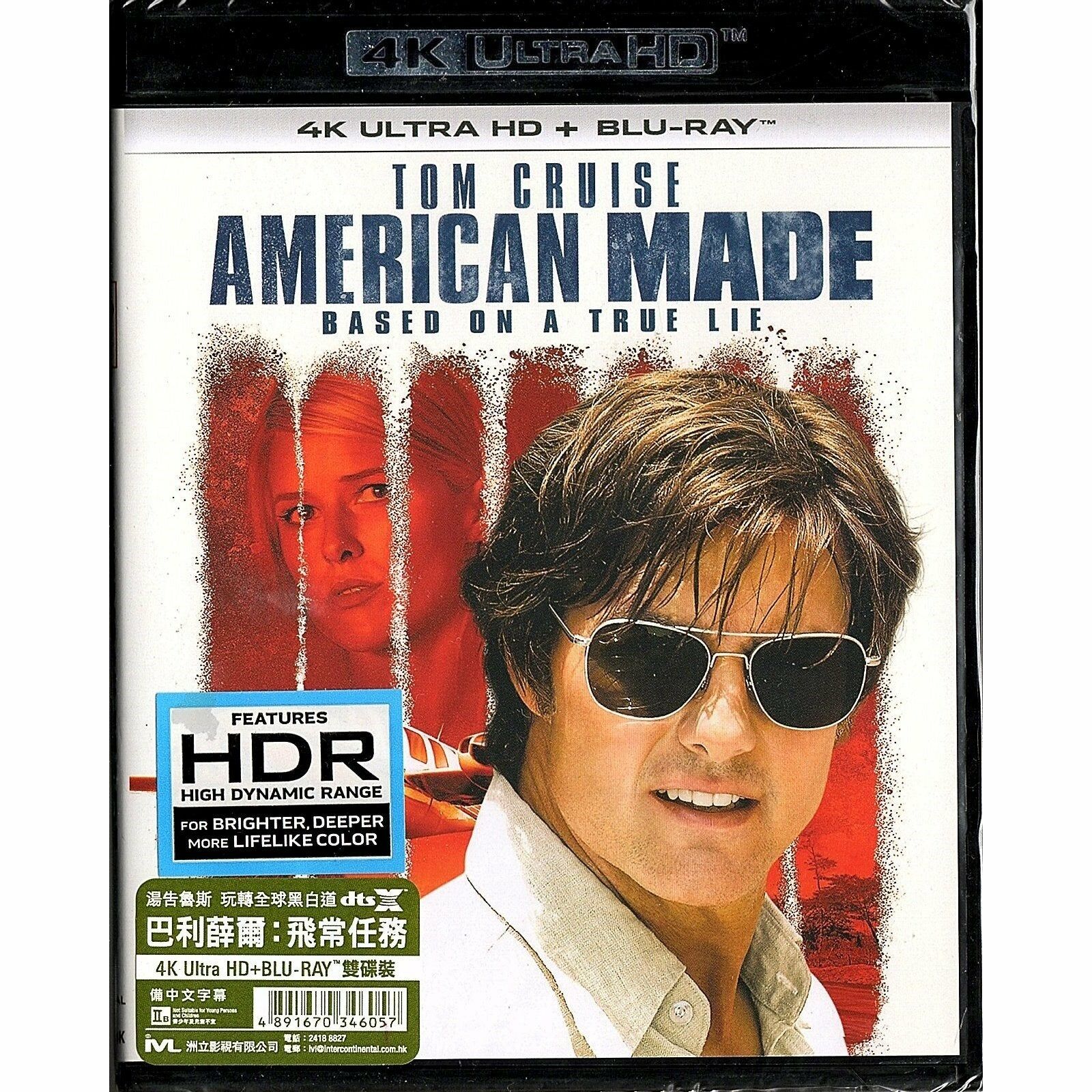 巴利薛爾：飛常任務 (2017) (4K Ultra HD + Blu-ray) (香港版)