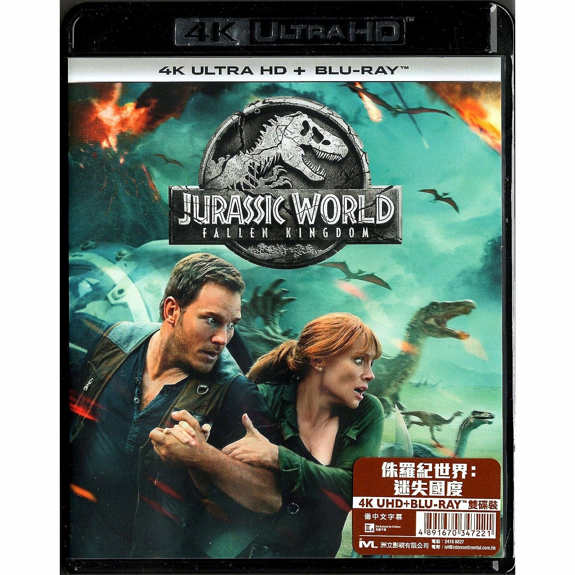 侏羅紀世界：迷失國度 (2018) (4K Ultra HD + Blu-ray)