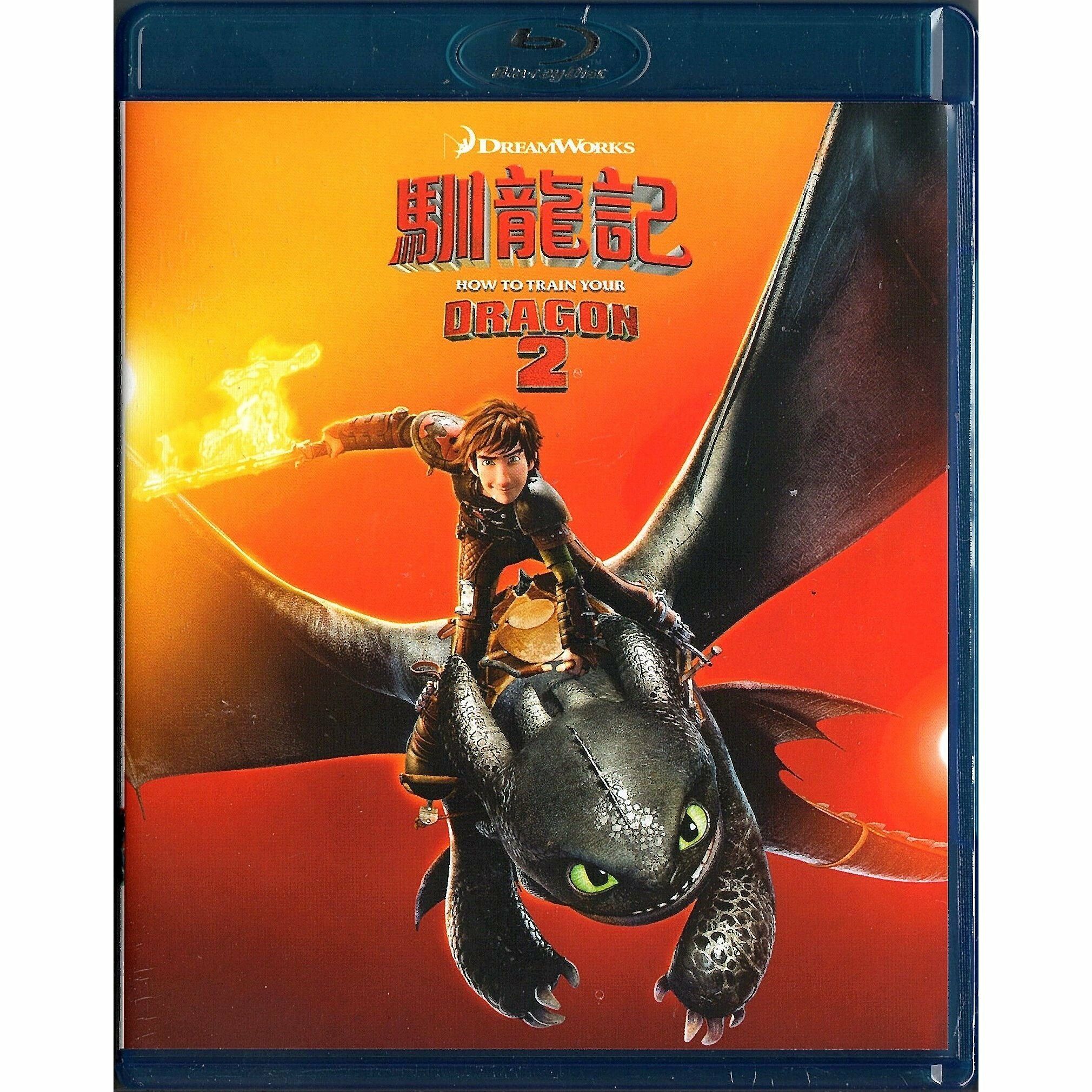 HOW TO TRAIN YOUR DRAGON 2《馴龍記2》(2014) (Blu-ray) (香港版)