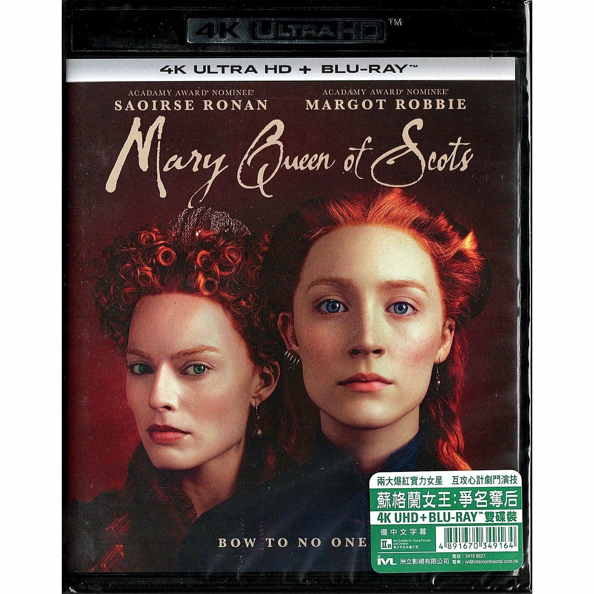 蘇格蘭女王 爭名奪后 (4K Ultra HD + Blu-ray) (香港版)