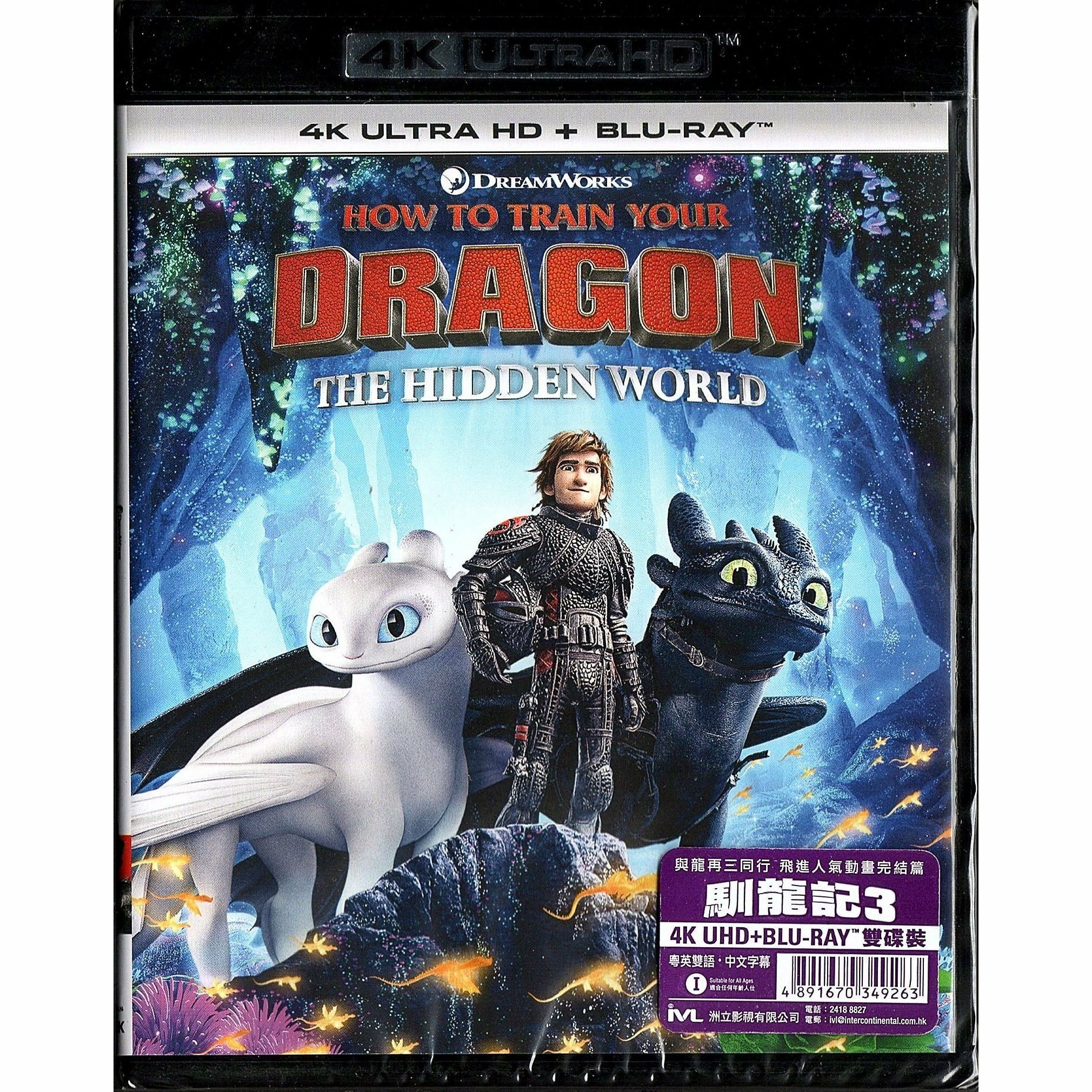 馴龍記3 (2019) (4K Ultra HD + Blu-ray) (香港版)