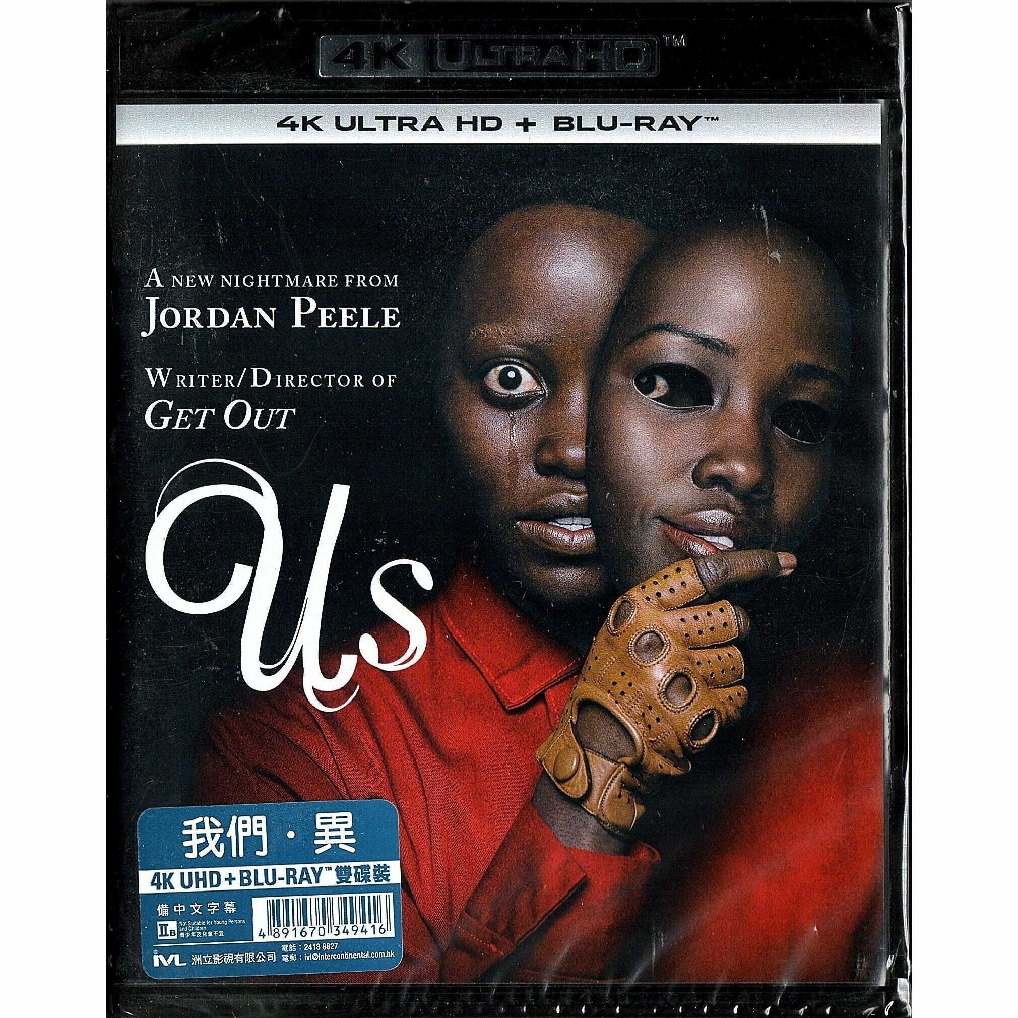 Us《我們．異》(2019) (4K Ultra HD + Blu-ray) (香港版)