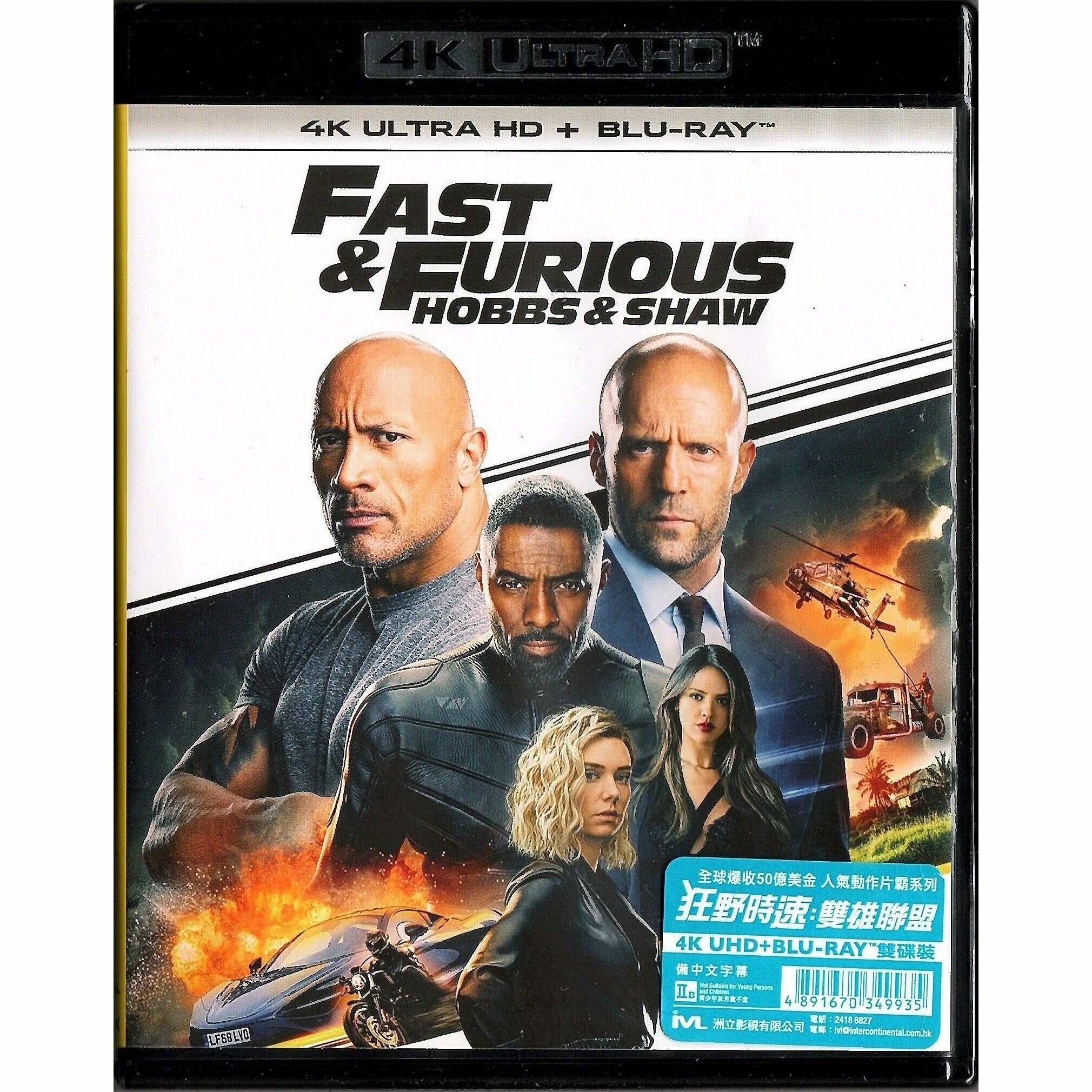 狂野時速：雙雄聯盟 (2019) (4K Ultra HD + Blu-ray)