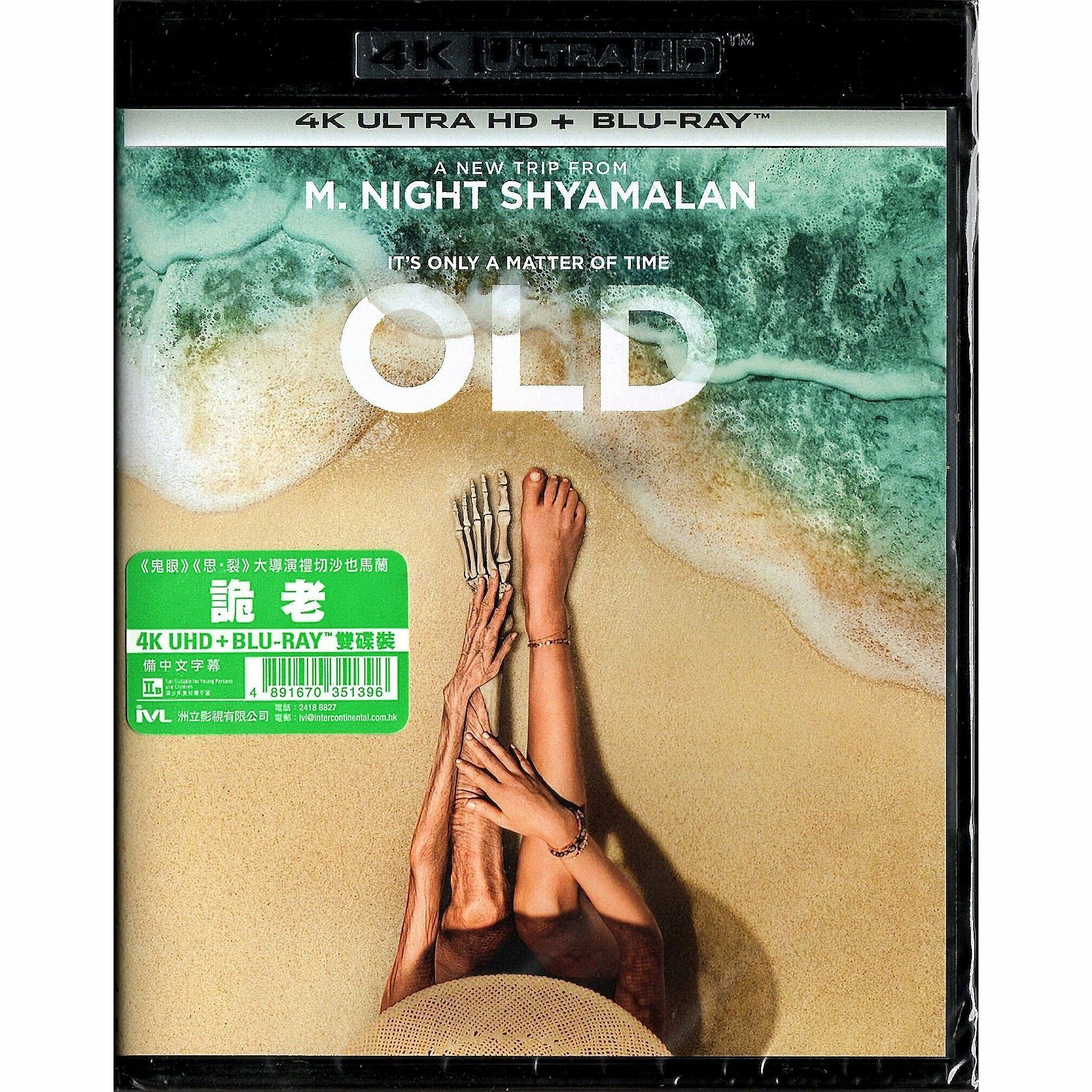 詭老 (2021) (4K Ultra HD + Blu-ray) (香港版)