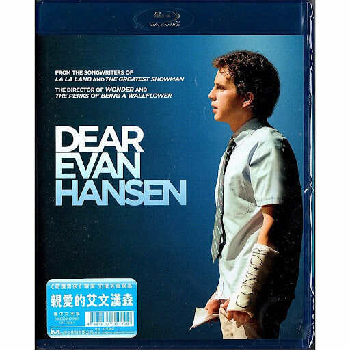 Dear Evan Hansen《親愛的艾文漢森》(2021) (Blu-ray) (香港版)