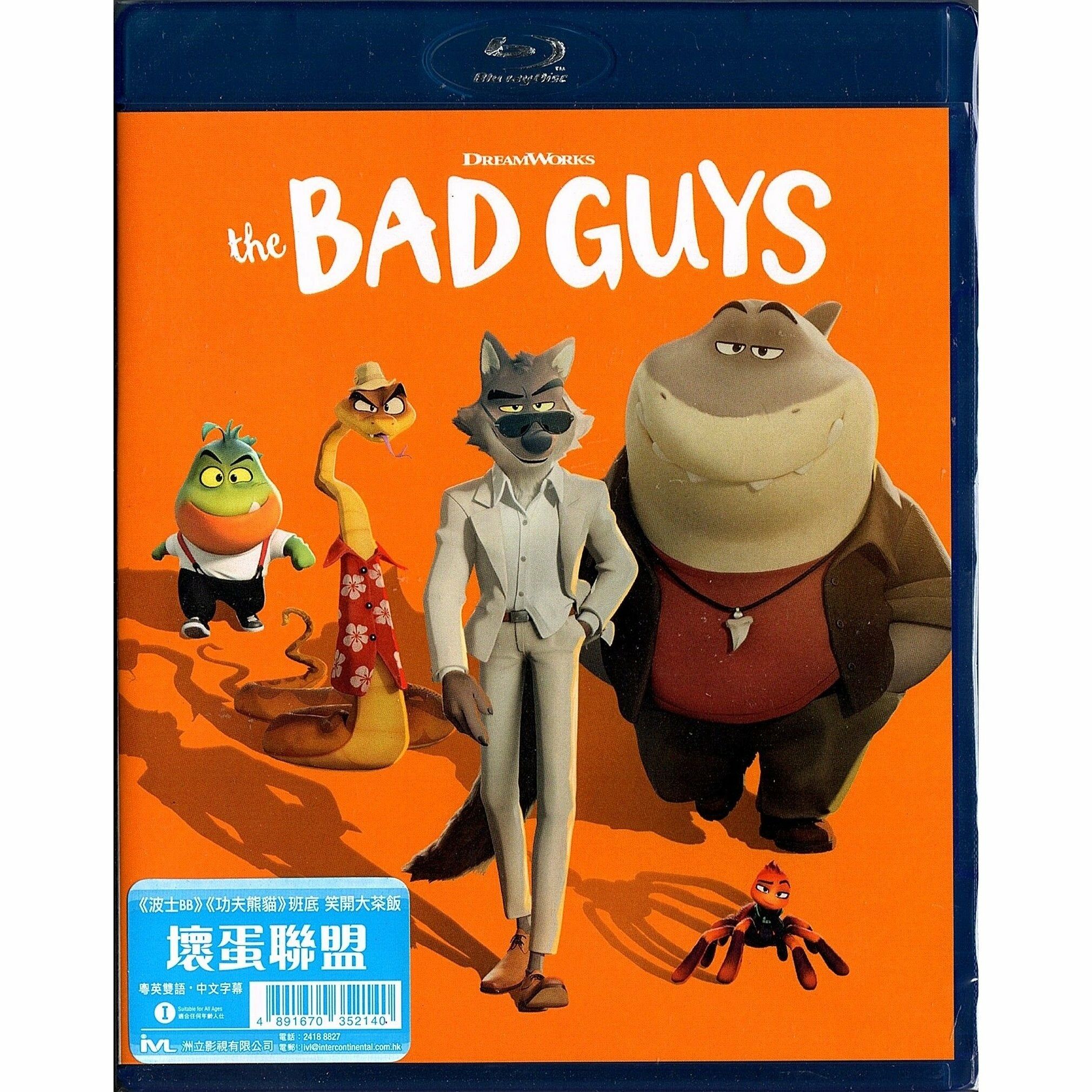 Bad Guys, The《壞蛋聯盟》(2022) (Blu-ray) (香港版)