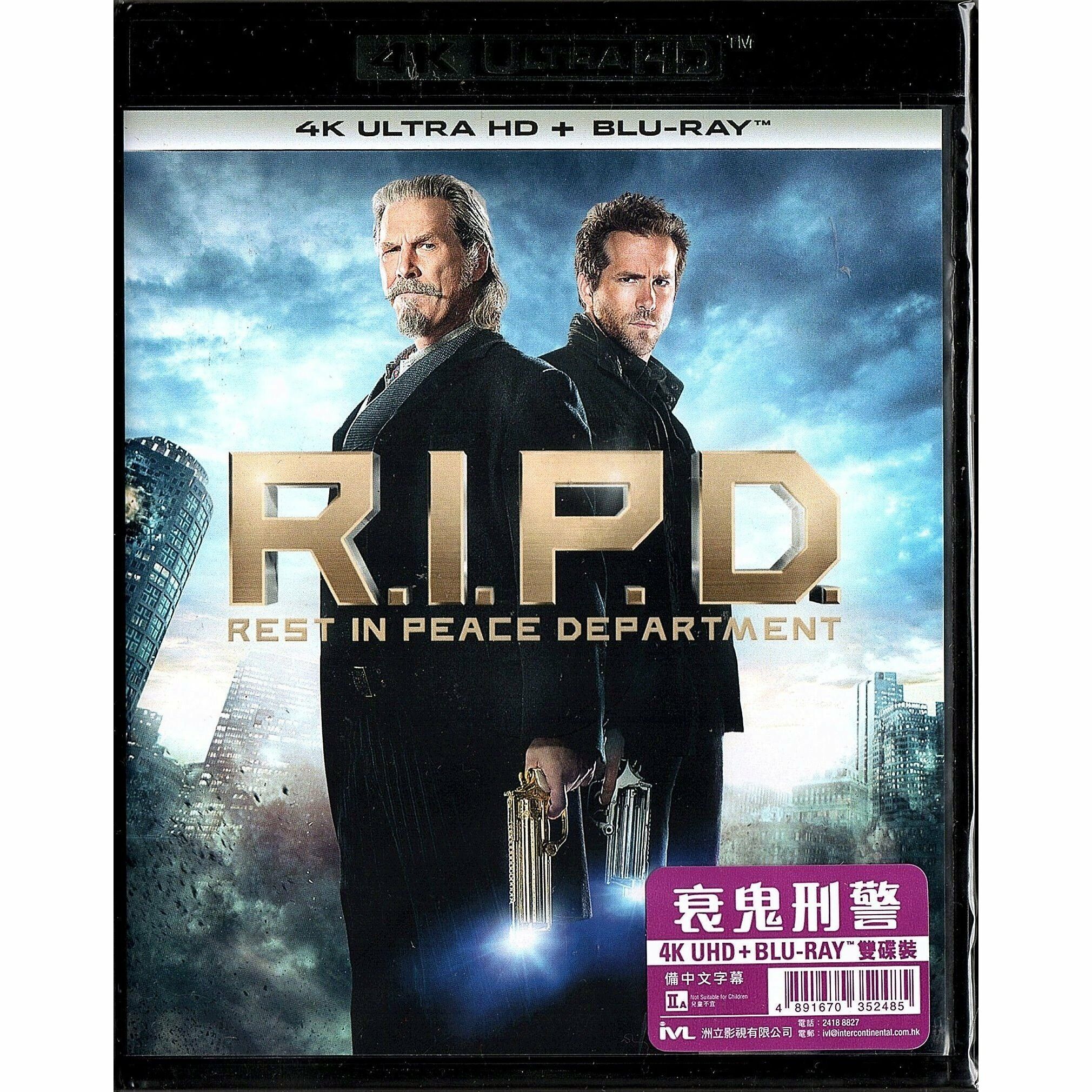 衰鬼刑警 (2013) (4K Ultra HD + Blu-ray)