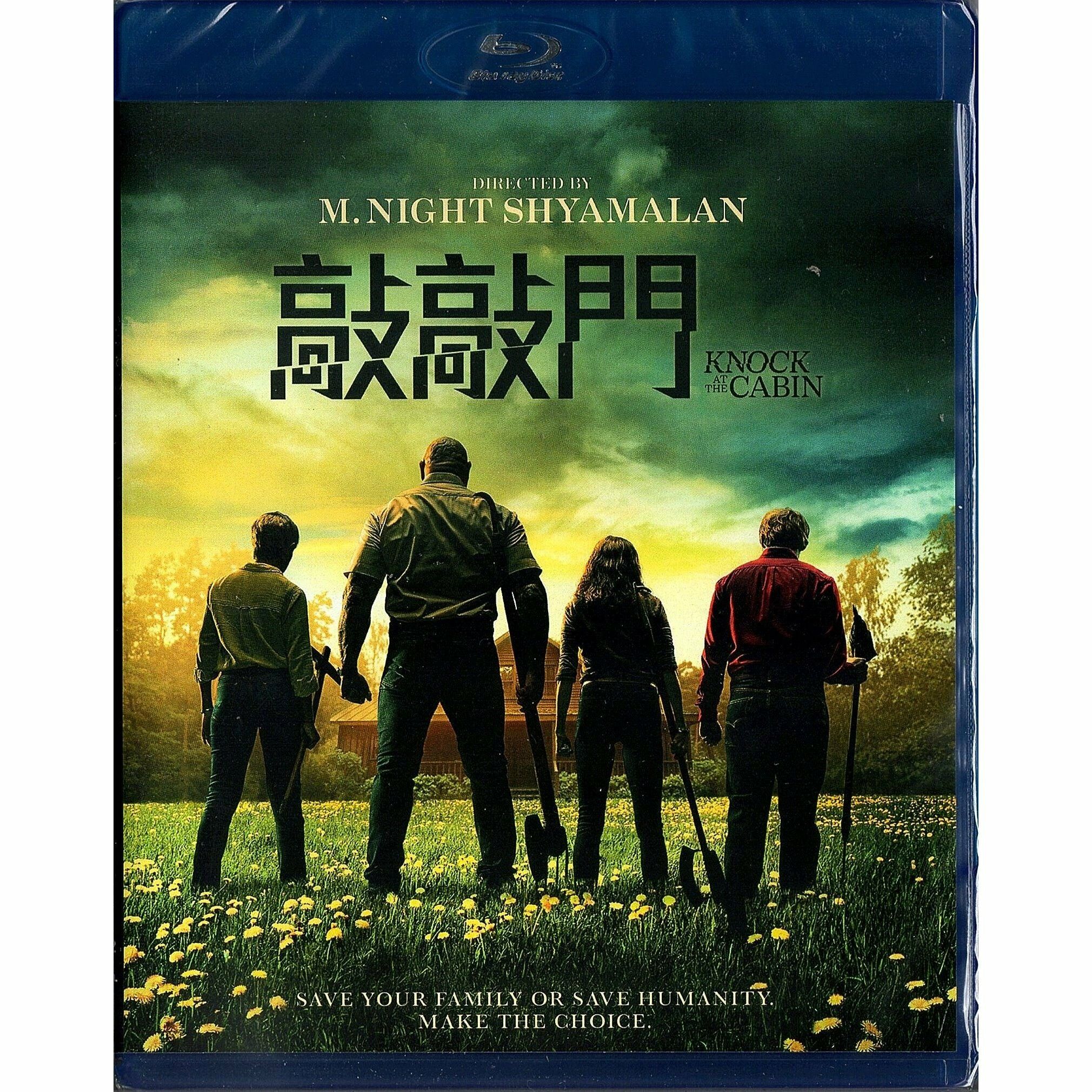 Knock at the Cabin《敲敲門》(2023) (Blu-ray) (香港版)