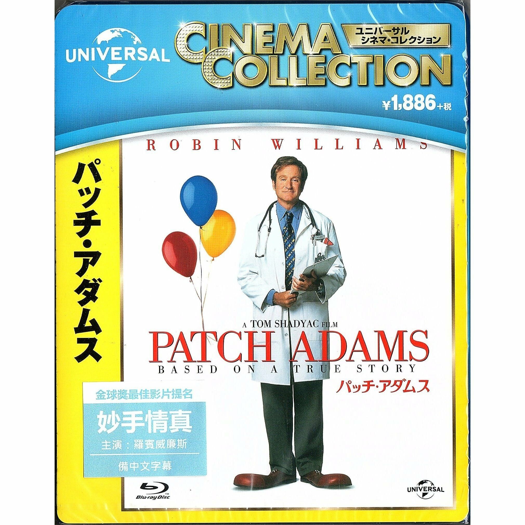 Patch Adams (1998) (Blu-ray) (Japan Version)
