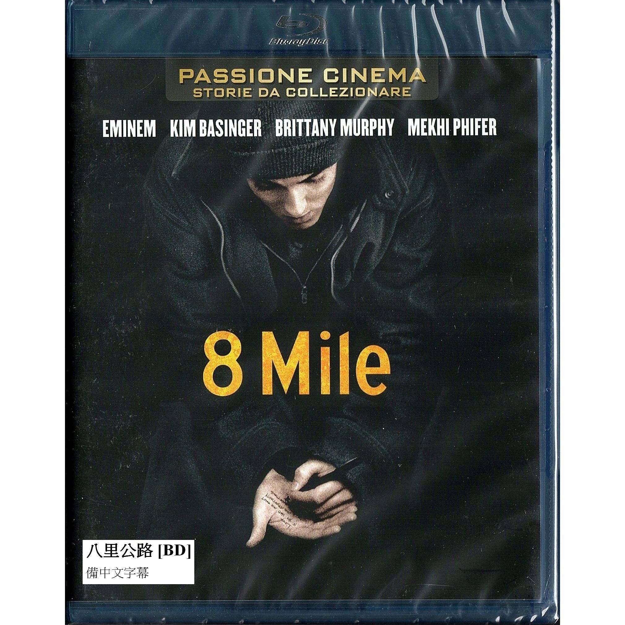 8 Mile (2002) (Blu-ray) (Italy Version)