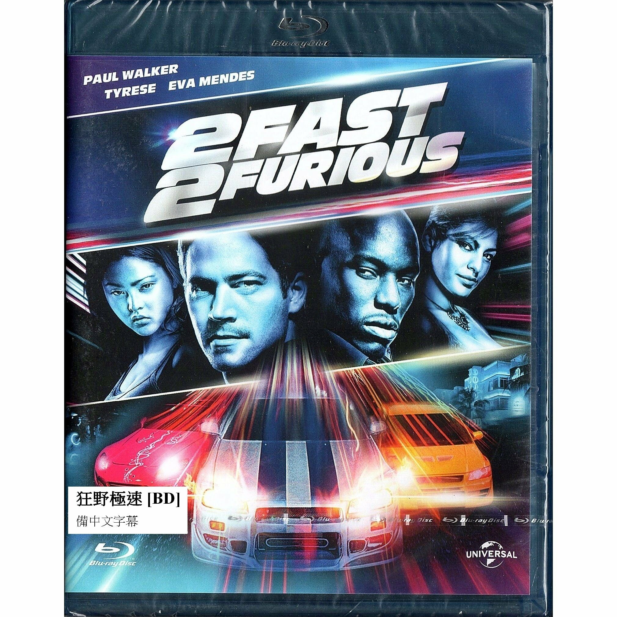 2 Fast 2 Furious (2003) (Blu-ray) (Italy Version)