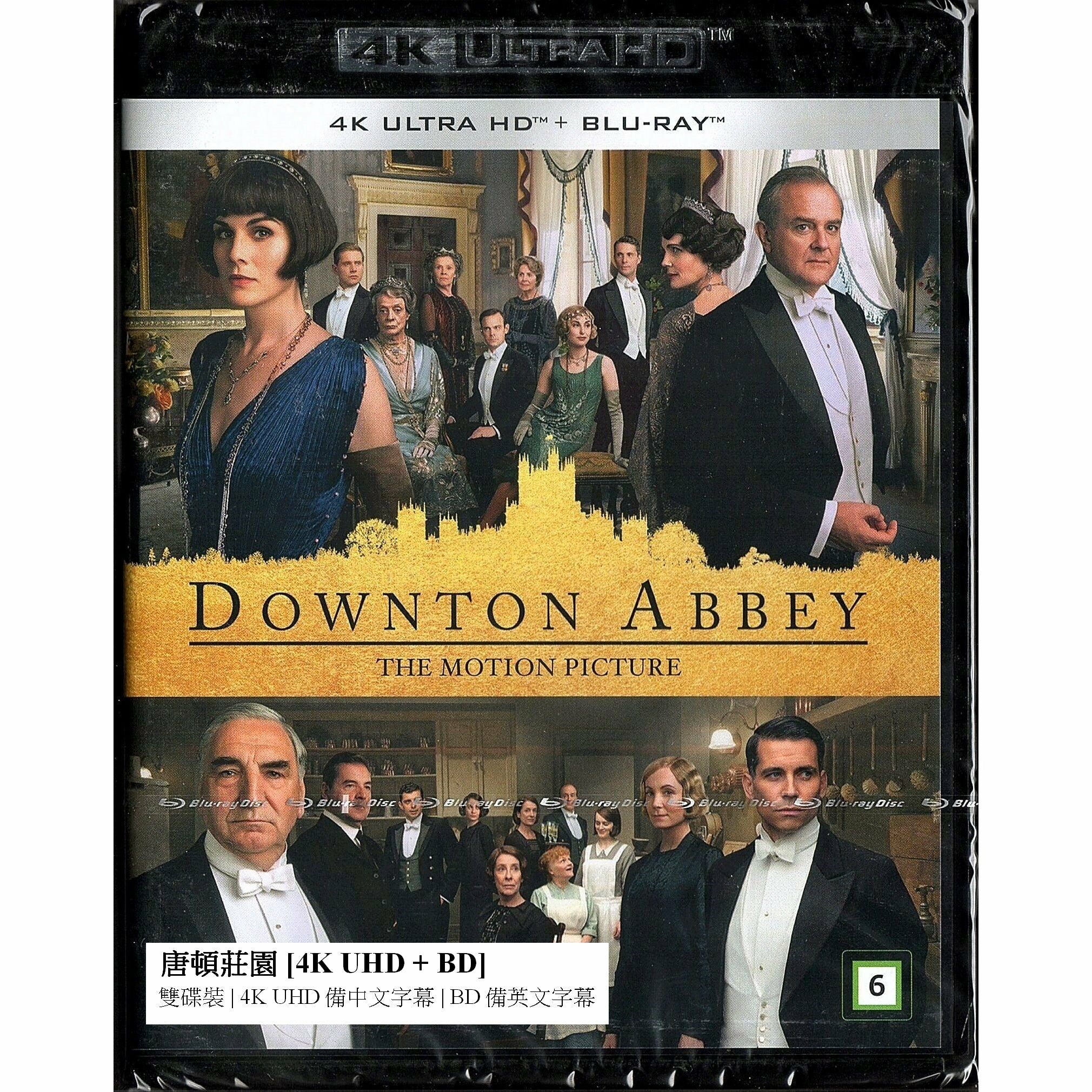 唐頓莊園 (2019) (4K Ultra HD + Blu-ray) (北歐版)