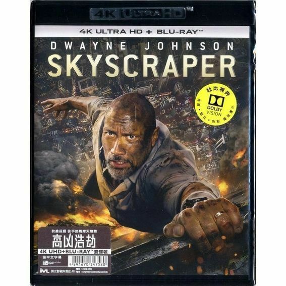 高凶浩劫 (2018) (4K Ultra HD + Blu-ray) (香港版)