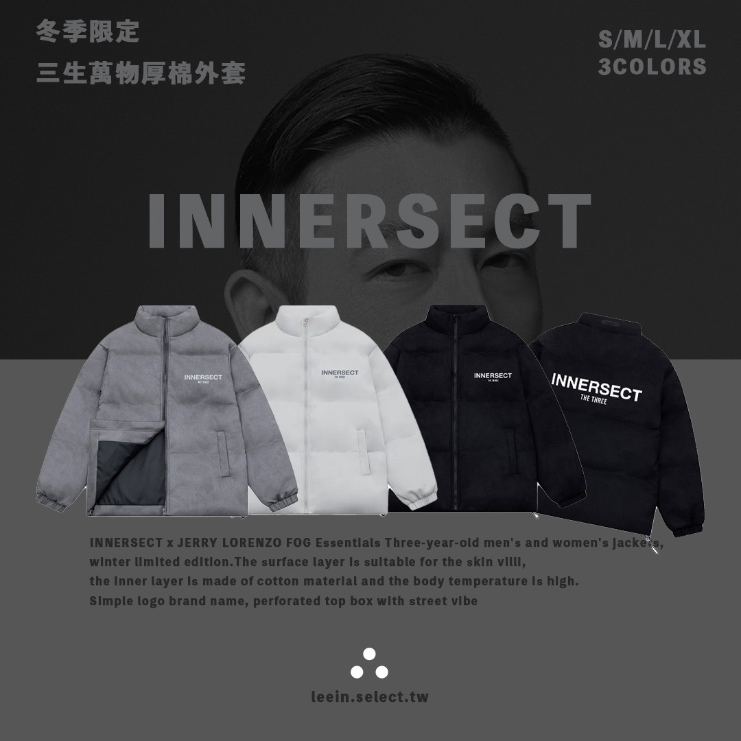 INNERSECT 三生萬物 厚棉外套 三色 毛絨 麂皮 夾克 冬季限定