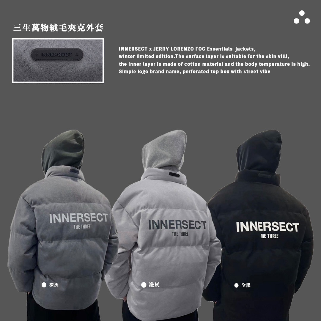 INNERSECT 三生萬物 厚棉外套 三色 毛絨 麂皮 夾克 冬季限定