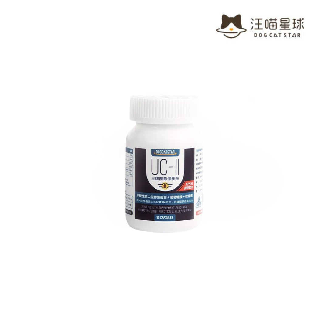 汪喵星球 UCll關節保養粉