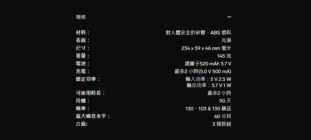 LELO SORAYA Beads,LELO,瑞典 LELO,情趣用品,情趣玩具,後庭玩具,後庭震動器,後庭拉珠,後庭按摩器