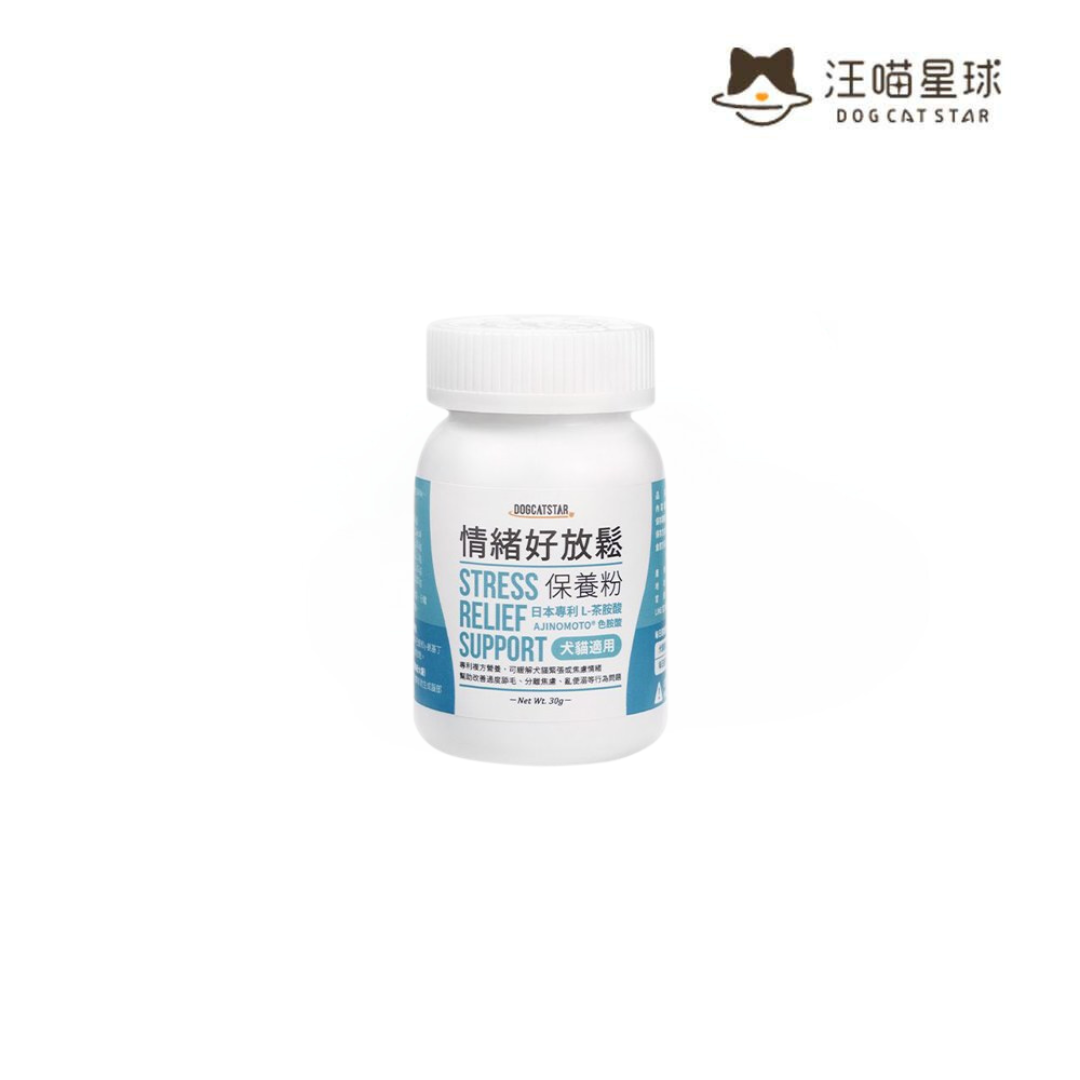 汪喵星球 情緒好放鬆保養粉