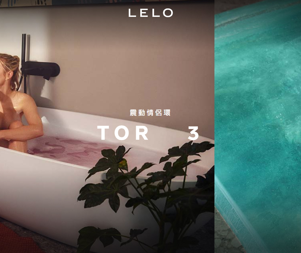LELO TOR 3,LELO,瑞典 LELO,情趣用品,情趣玩具,震動陰莖環,陰莖環,屌環,精力環