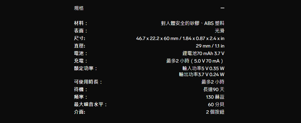 LELO TOR 3,LELO,瑞典 LELO,情趣用品,情趣玩具,震動陰莖環,陰莖環,屌環,精力環