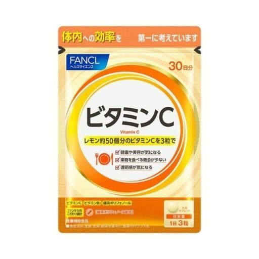 Fancl - 美健維他命C 90粒(30日分)