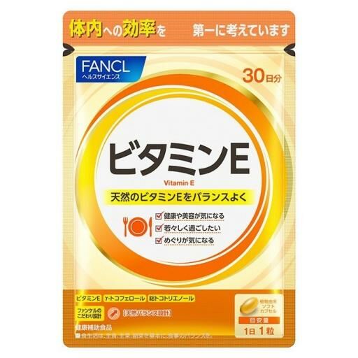 Fancl - 天然維他命 E 30粒（軟膠囊）