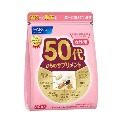 Fancl - 50代女士綜合維他命 30包
