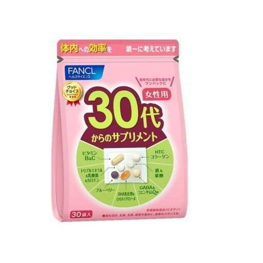 Fancl - 30代女士綜合維他命 30包