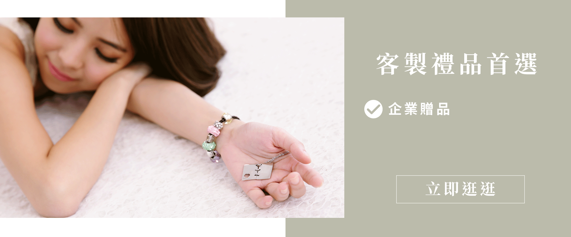 Ateenpop,客製化飾品,客製飾品,客製化項鍊,戒指刻字