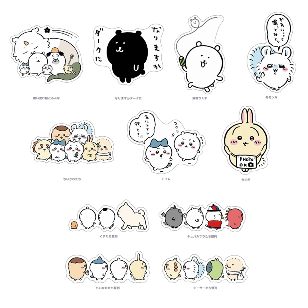 預訂｜Nagano展 Wall Sticker