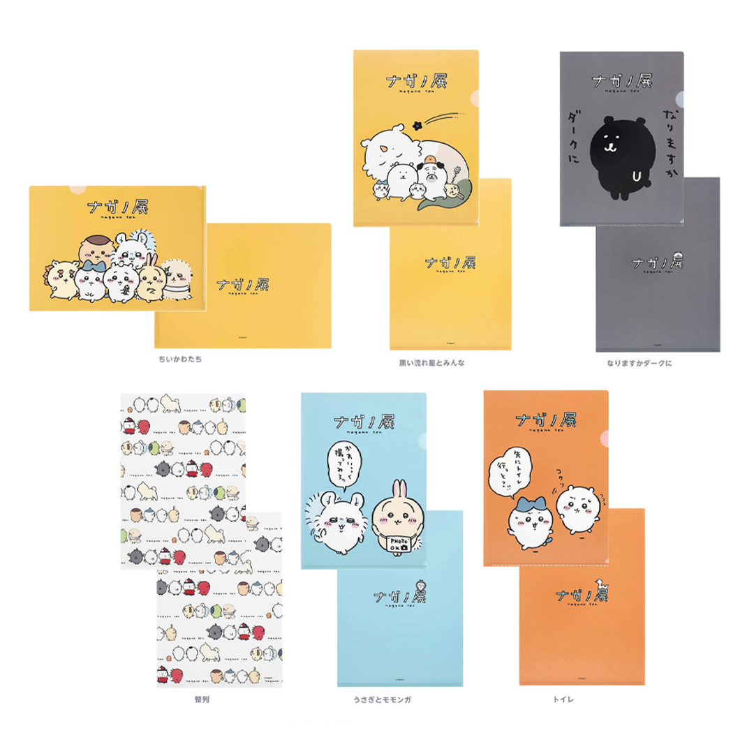 預訂｜Nagano展 A4 File