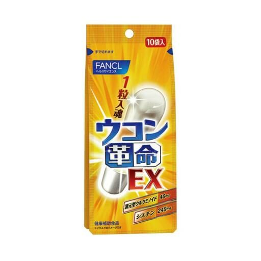 Fancl - 強效解酒 - 薑黃素10包（膠囊）