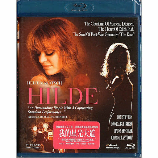 Hilde (2009) (Blu-ray) (Hong Kong Version)