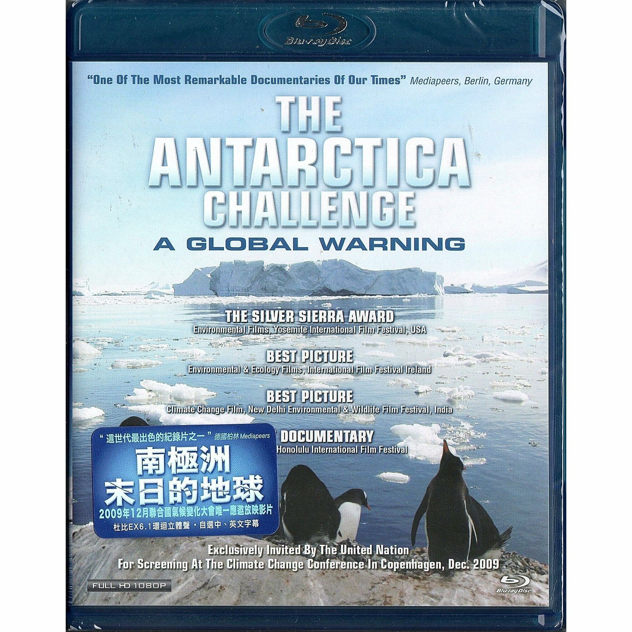 南極洲：末日的地球 (2009) (Blu-ray) (香港版)