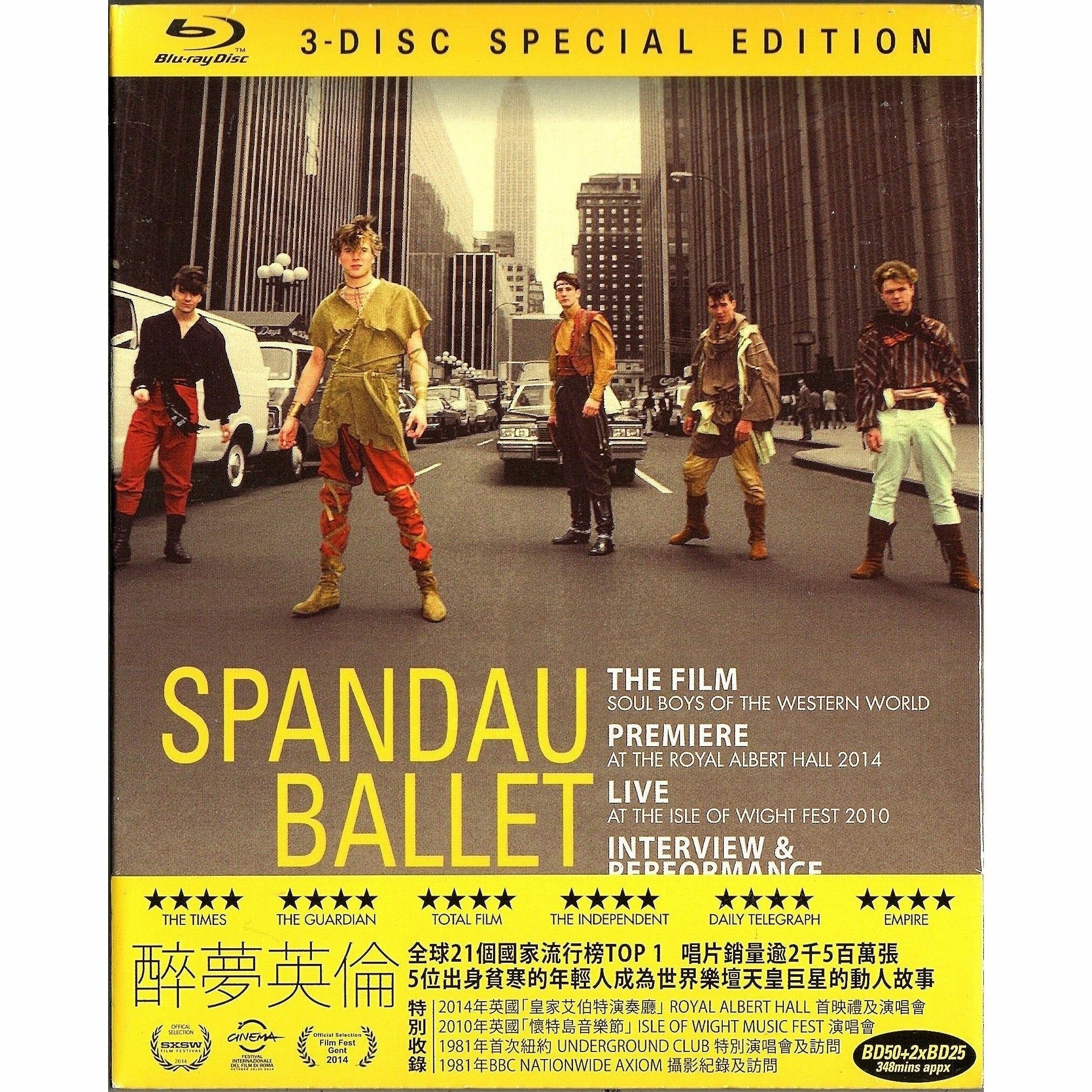 Spandau Ballet The Film (2014) (Blu-ray) (Hong Kong Version)