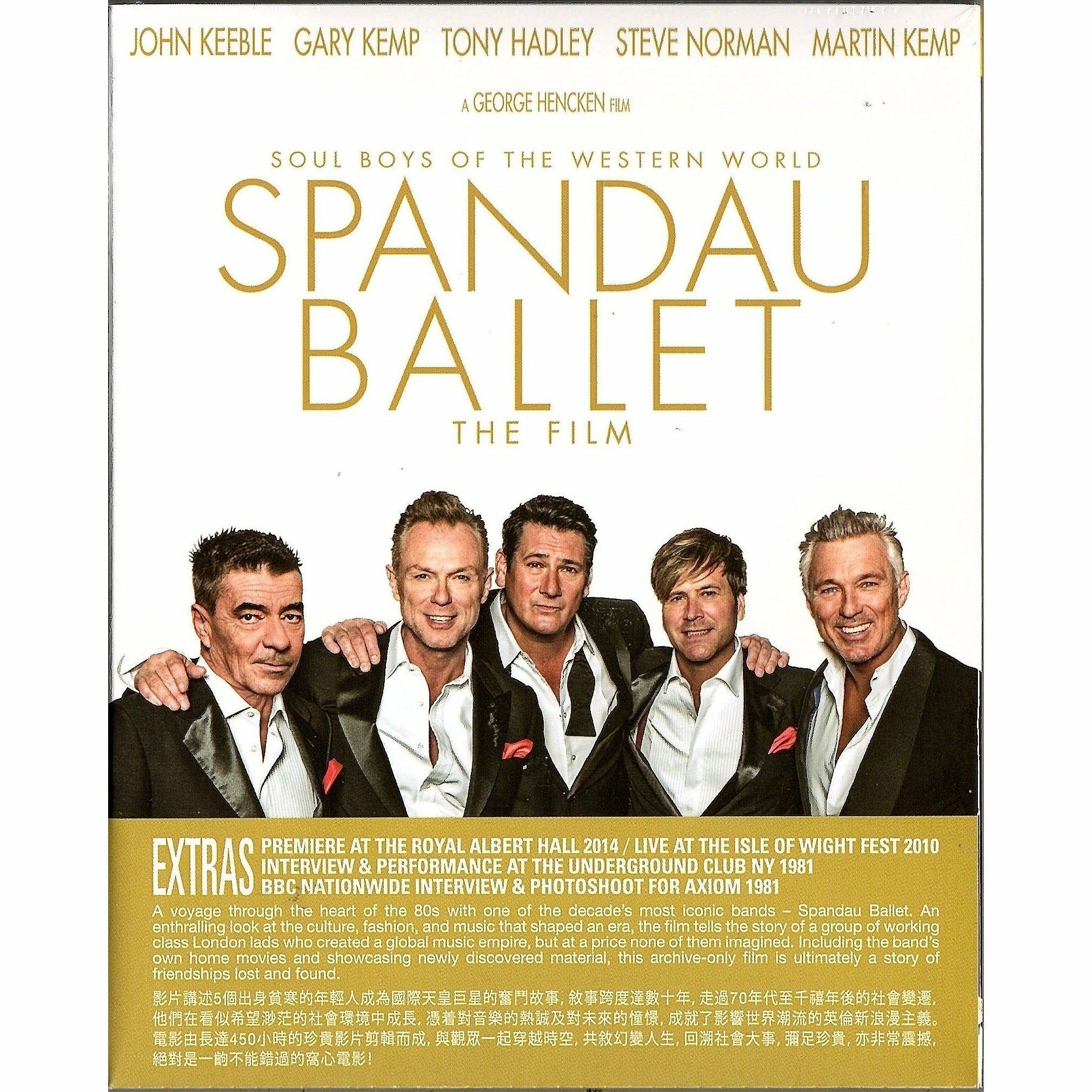 Spandau Ballet The Film (2014) (Blu-ray) (Hong Kong Version)