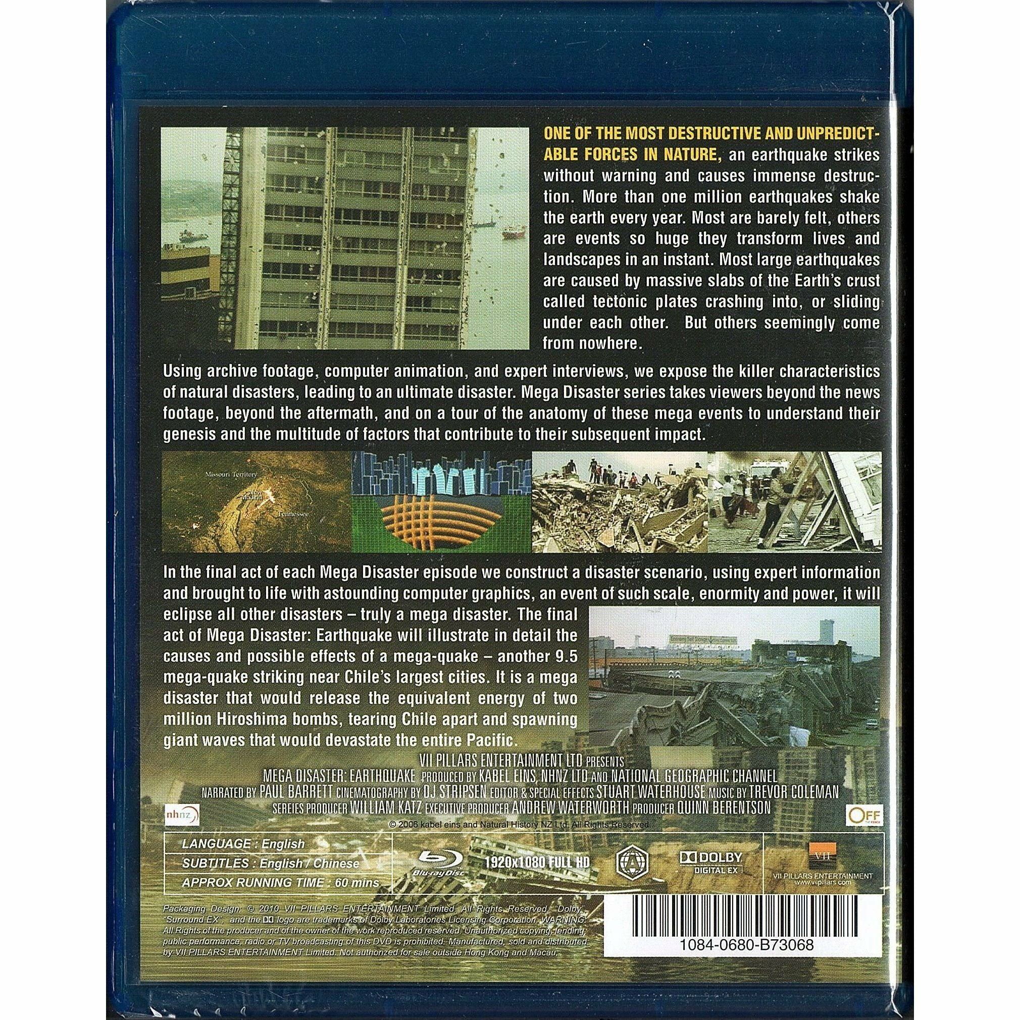 Mega Disaster- Earthquake (2006) (Blu-ray) (Hong Kong Version)