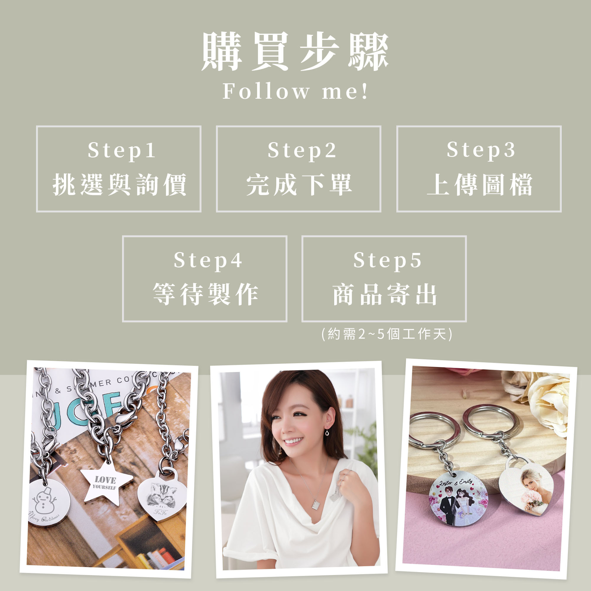 Ateenpop,客製化飾品,客製飾品,客製化項鍊,戒指刻字