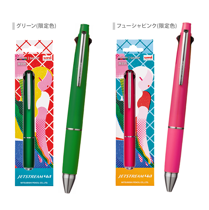 UNI JETSTREAM 4+1 MULTIPLE PEN SPECIAL PACKAGE