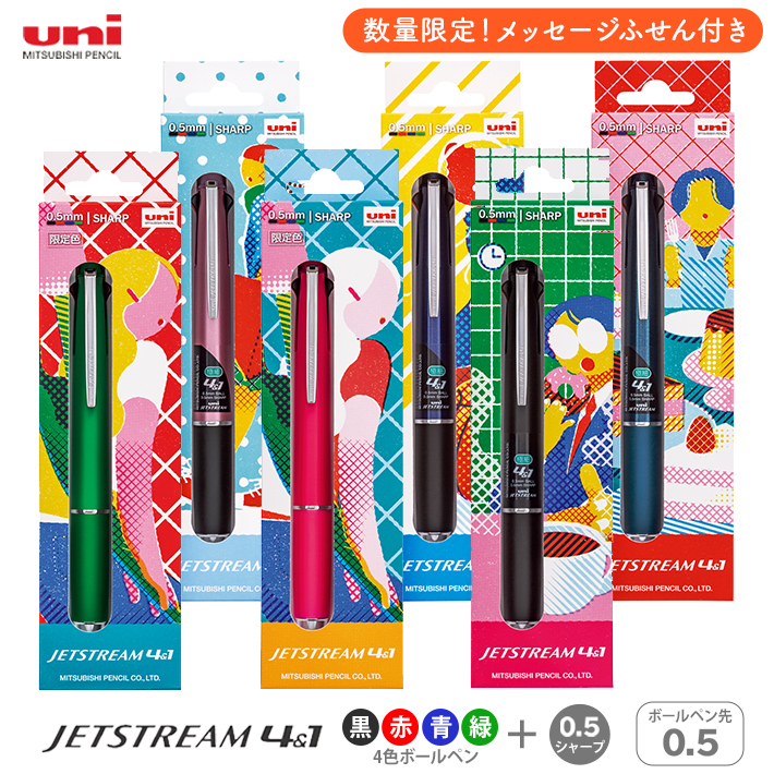UNI JETSTREAM 4+1 MULTIPLE PEN SPECIAL PACKAGE