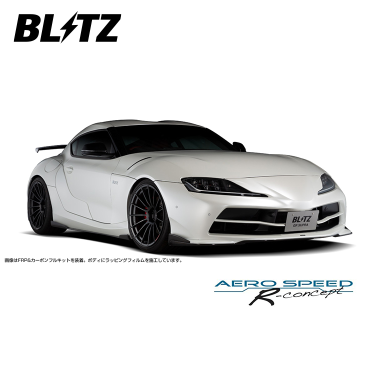 BLITZ 空力套件組 TOYOTA GR SUPRA