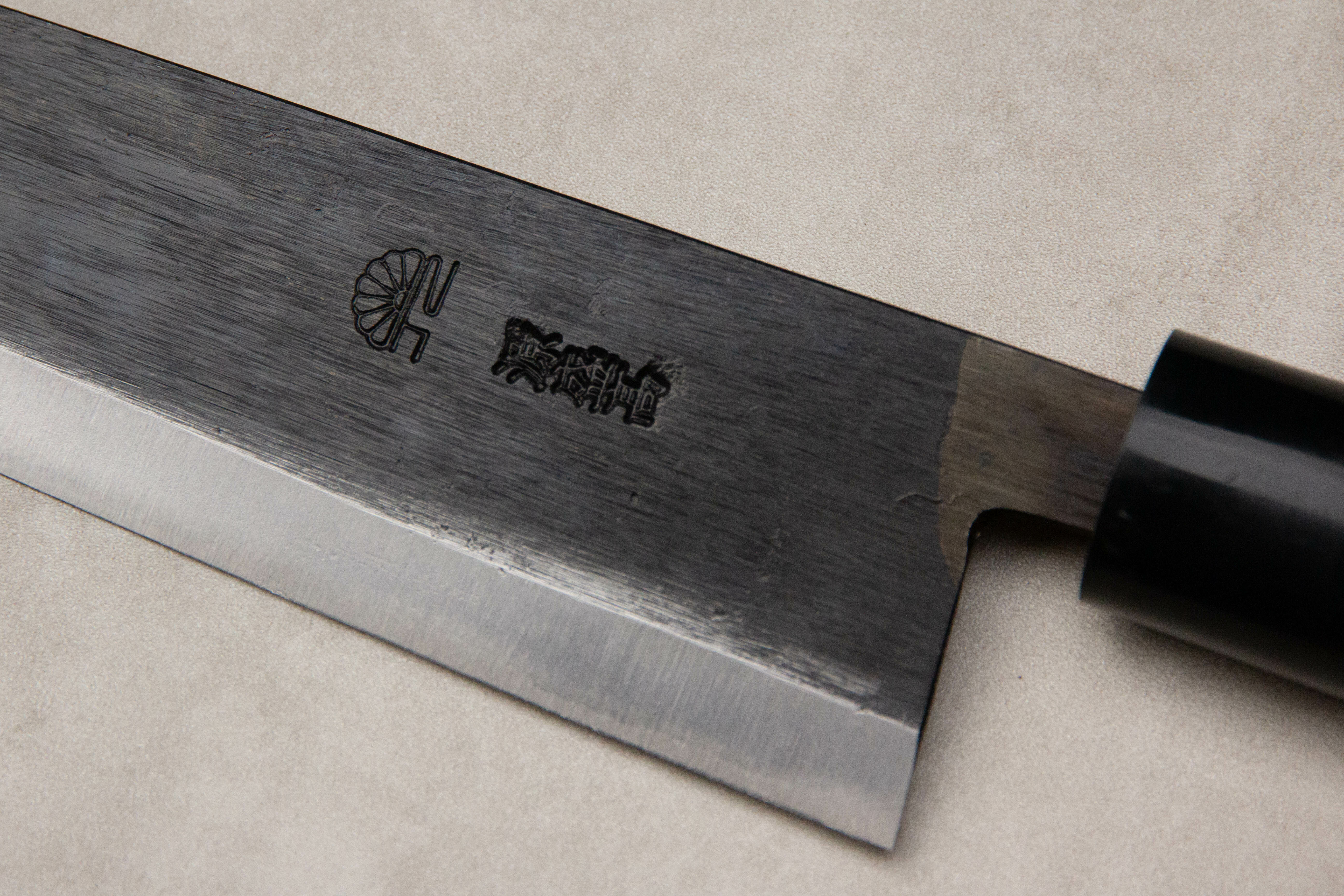 金剛兵衛水本盛高牛刀210mm