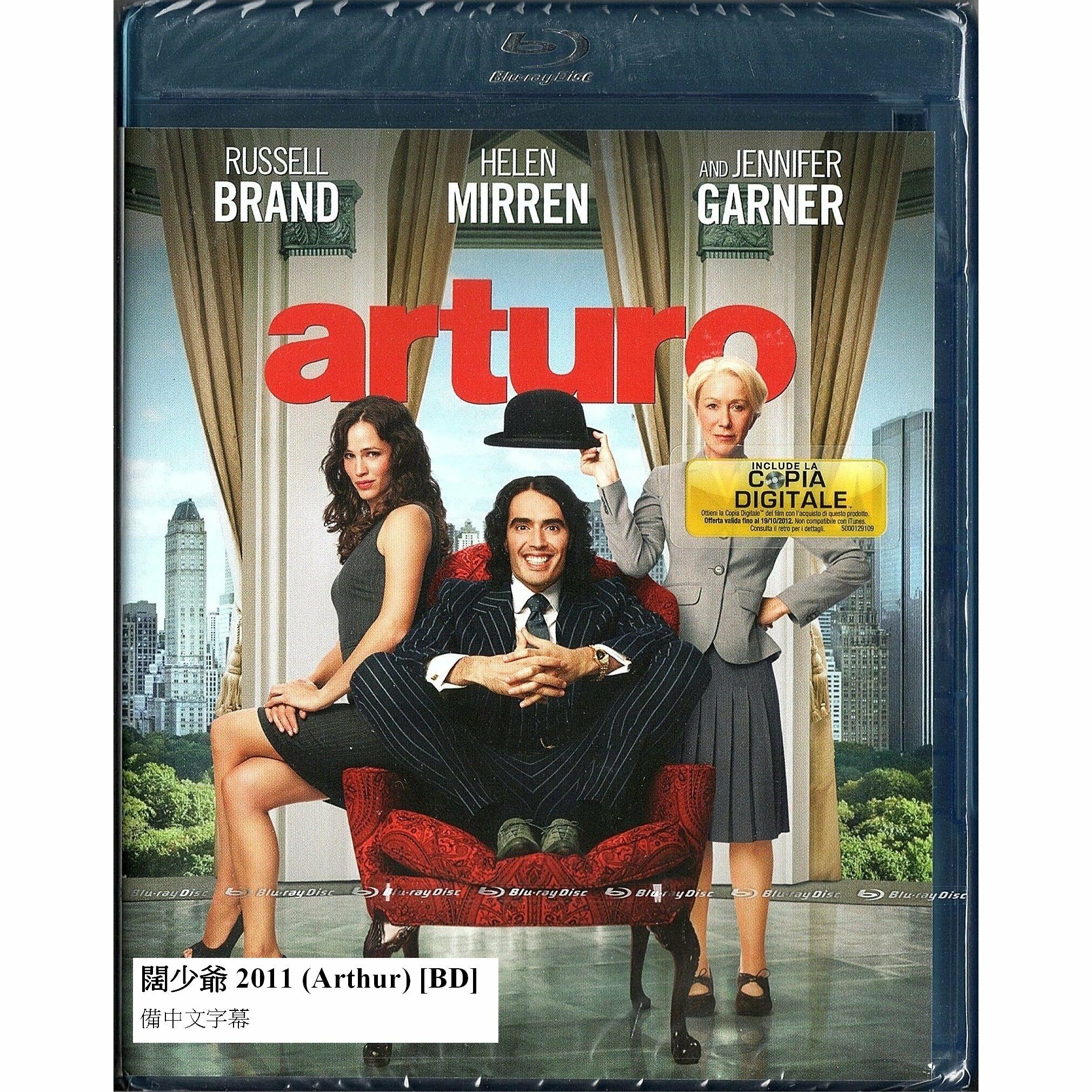Arthur (2011) (Blu-ray) (Italy Version)