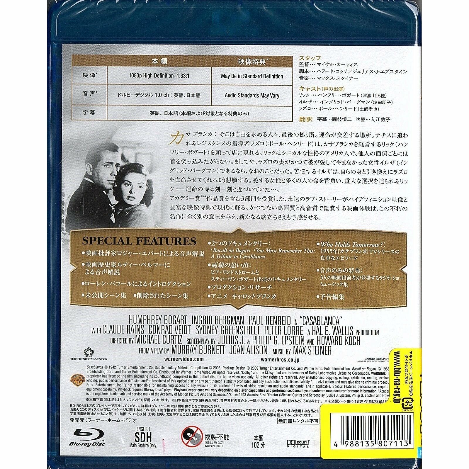 Casablanca (1942) (Blu-ray) (Japan Version)