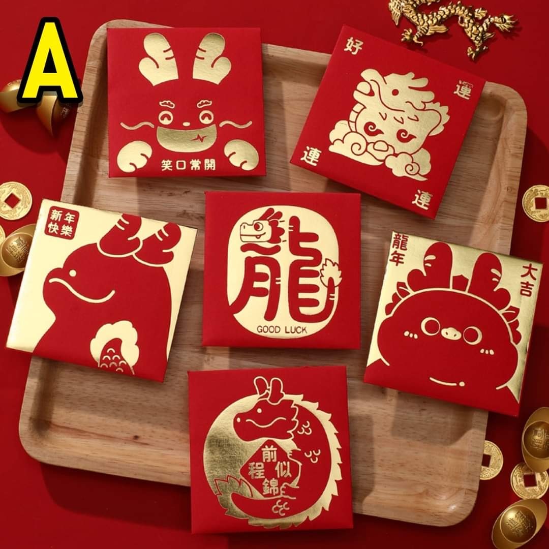 龍年燙金利是封混裝 30個