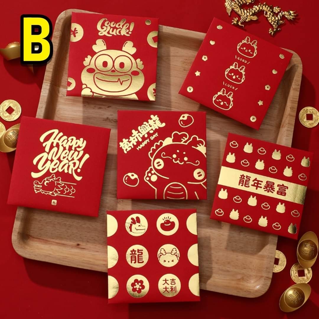 龍年燙金利是封混裝 30個